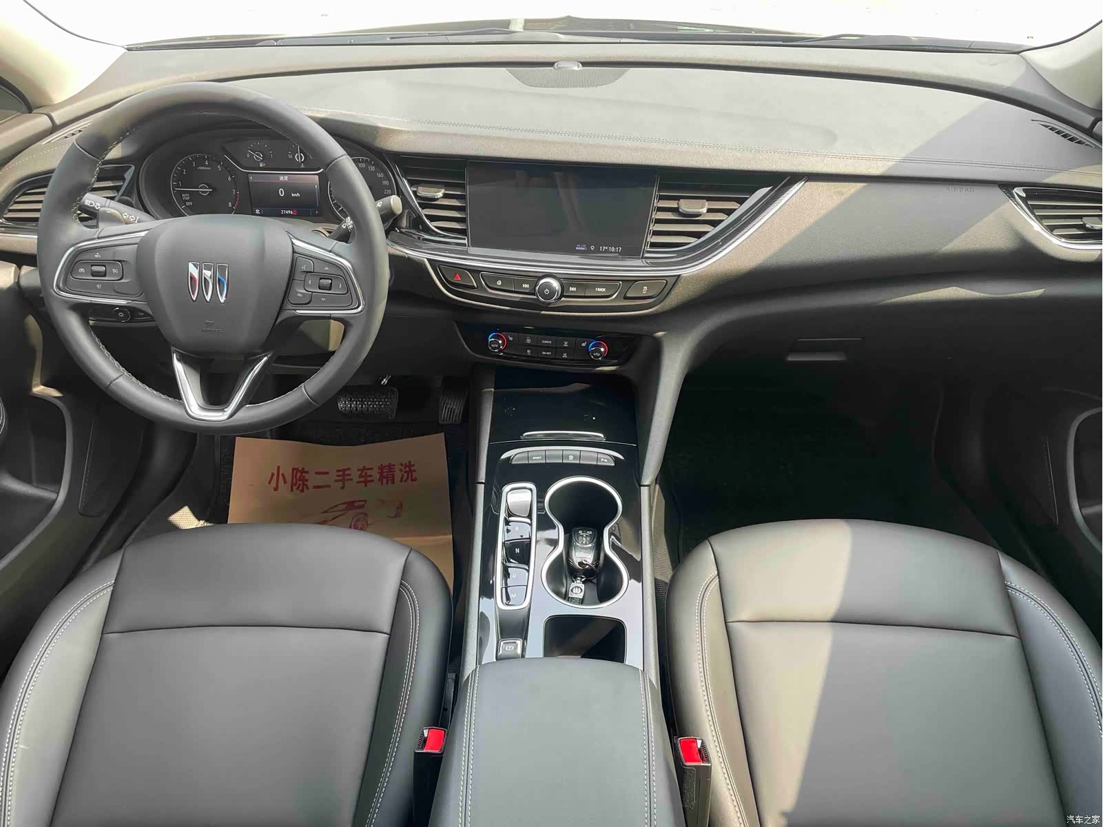 Buick Regal, 2025 7