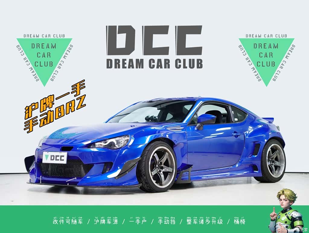 Subaru BRZ, 2016 1