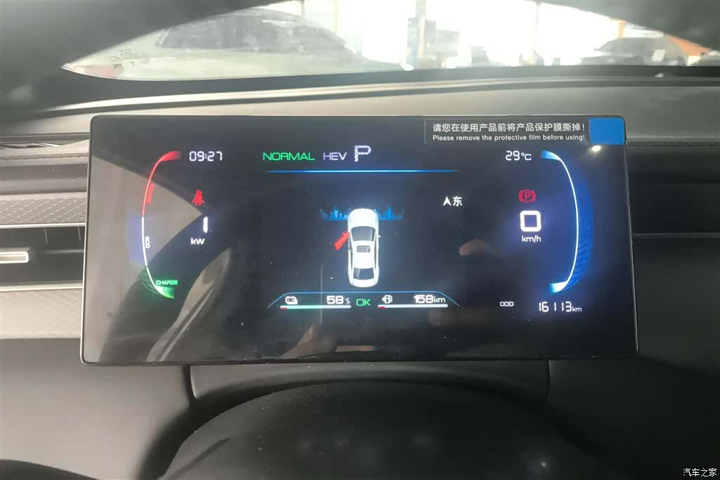 BYD Qin, 2025 14