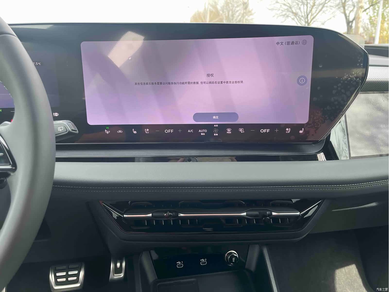 Audi e-tron, 2026 7