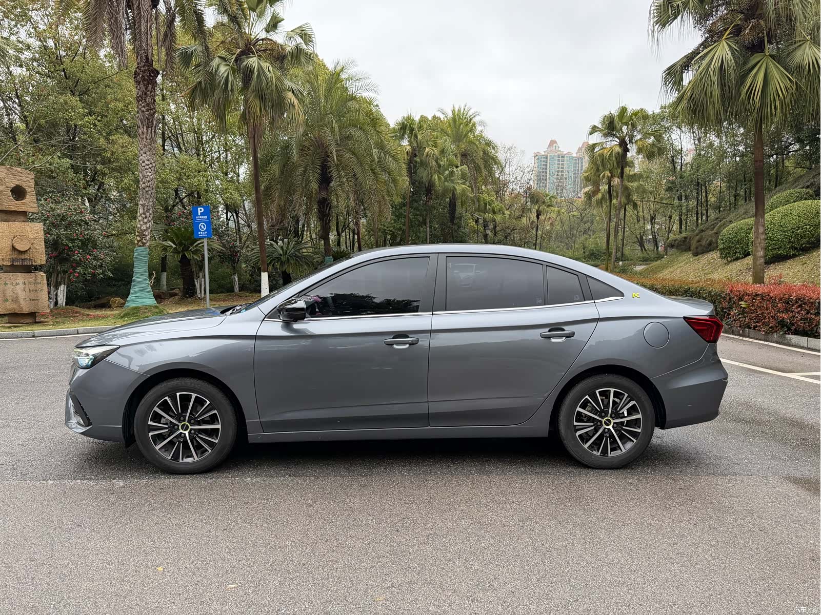 Roewe i5, 2023 4