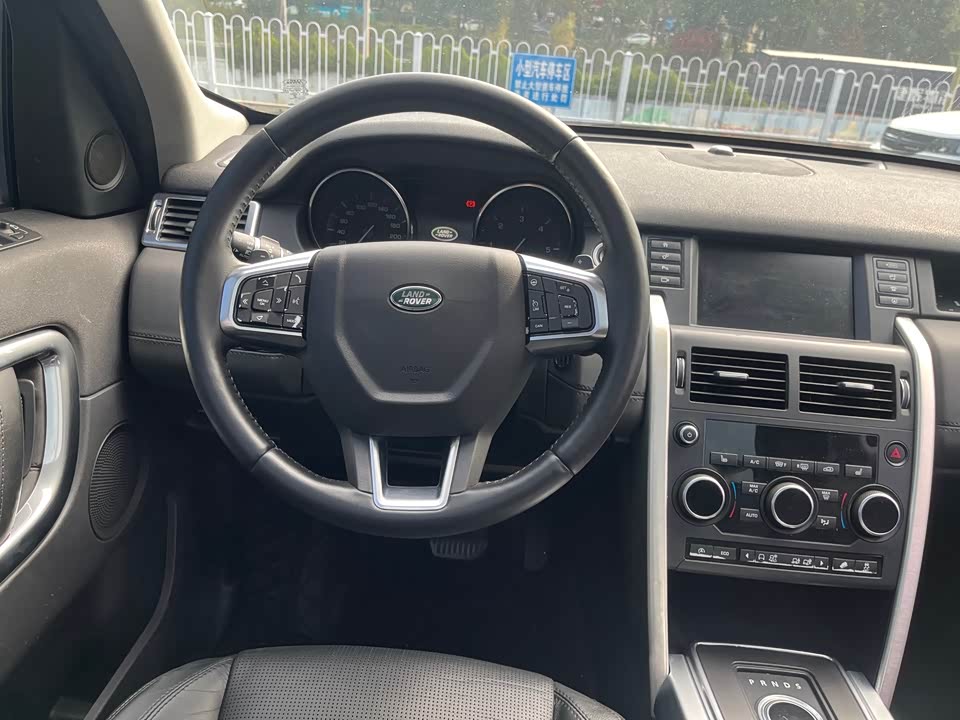 Land Rover Discover Shenxing
