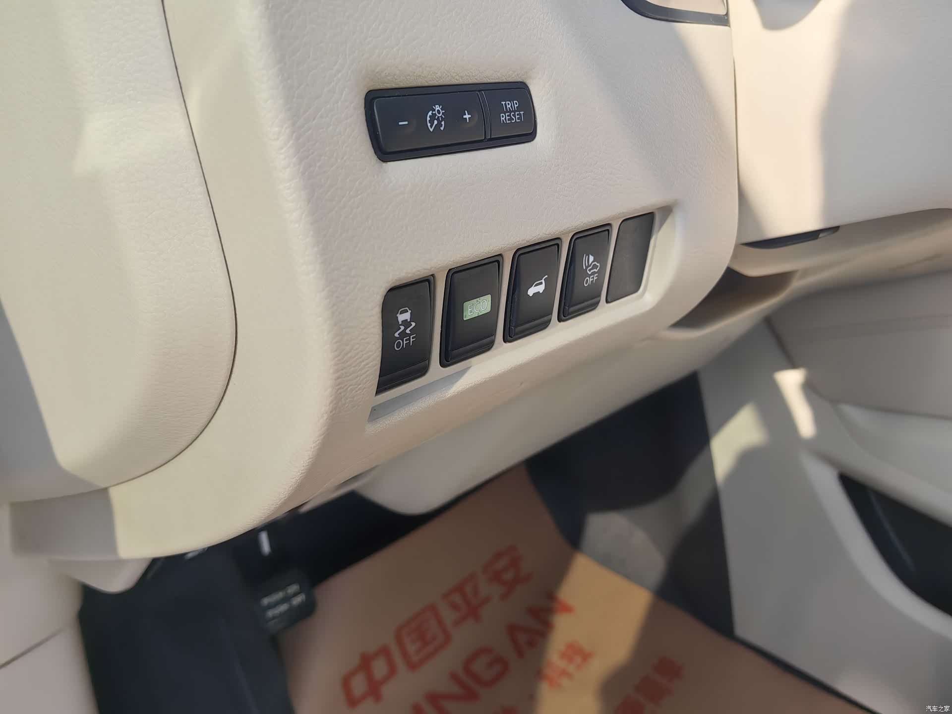 Nissan Murano, 2020 6