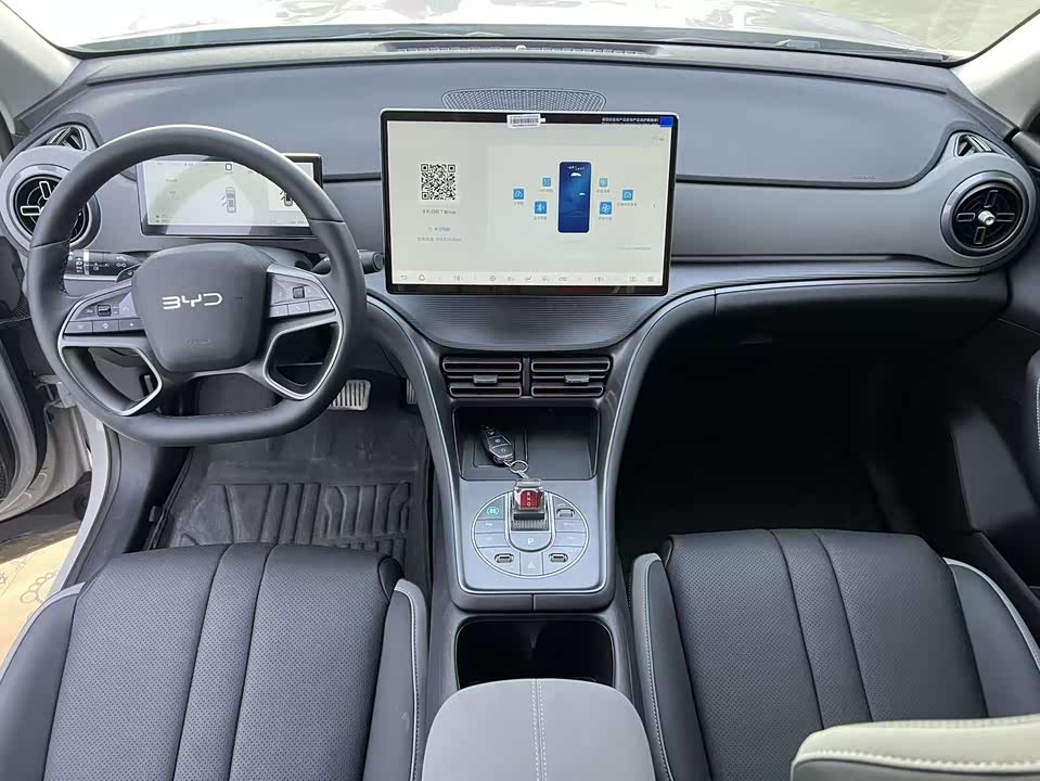 BYD Sea Lion 05 DM-i