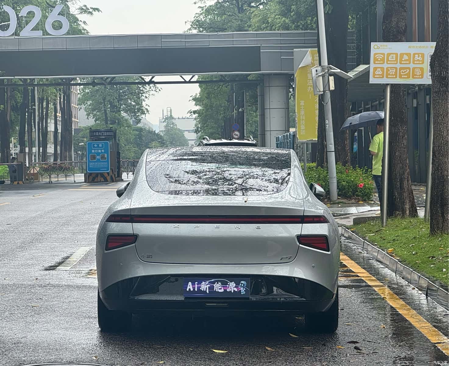 Xpeng P7, 2021 14