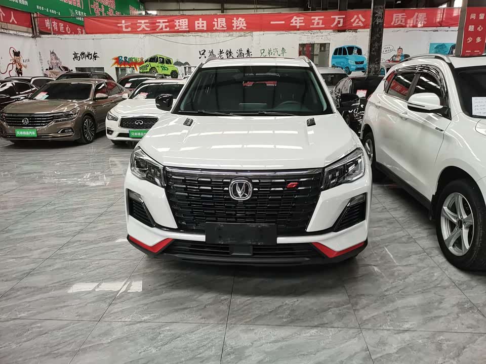 Changan CS75