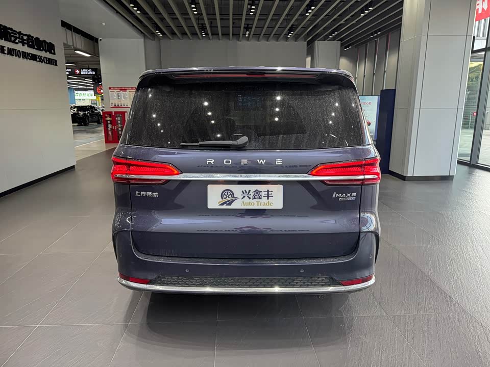 Roewe iMAX8