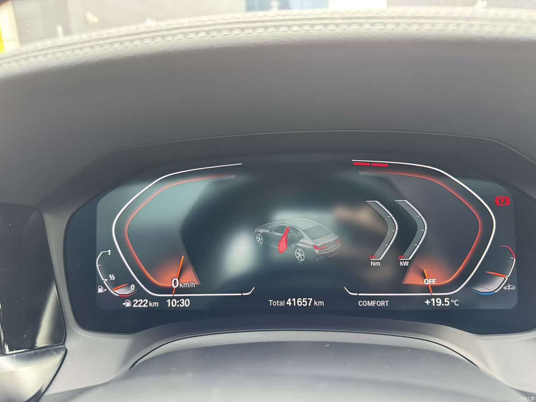 BMW 3 Series, 2021 12