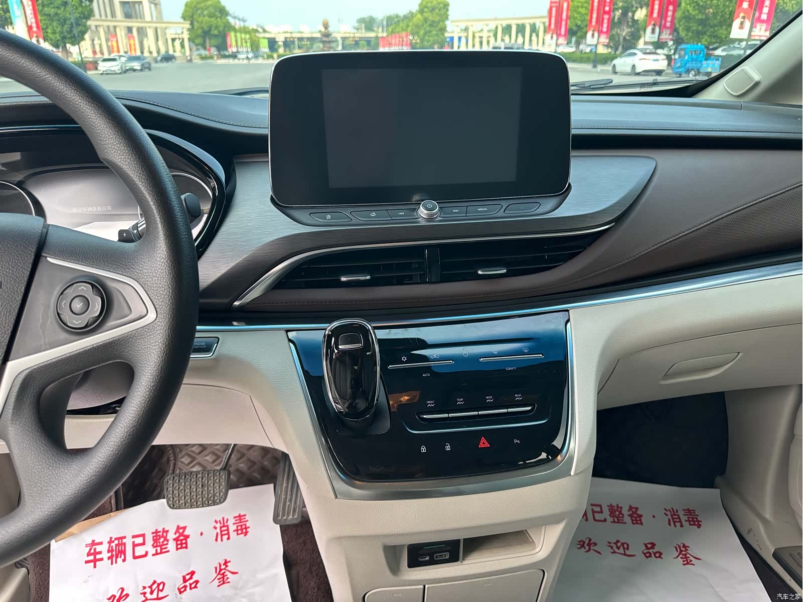 Buick GL8, 2023 7