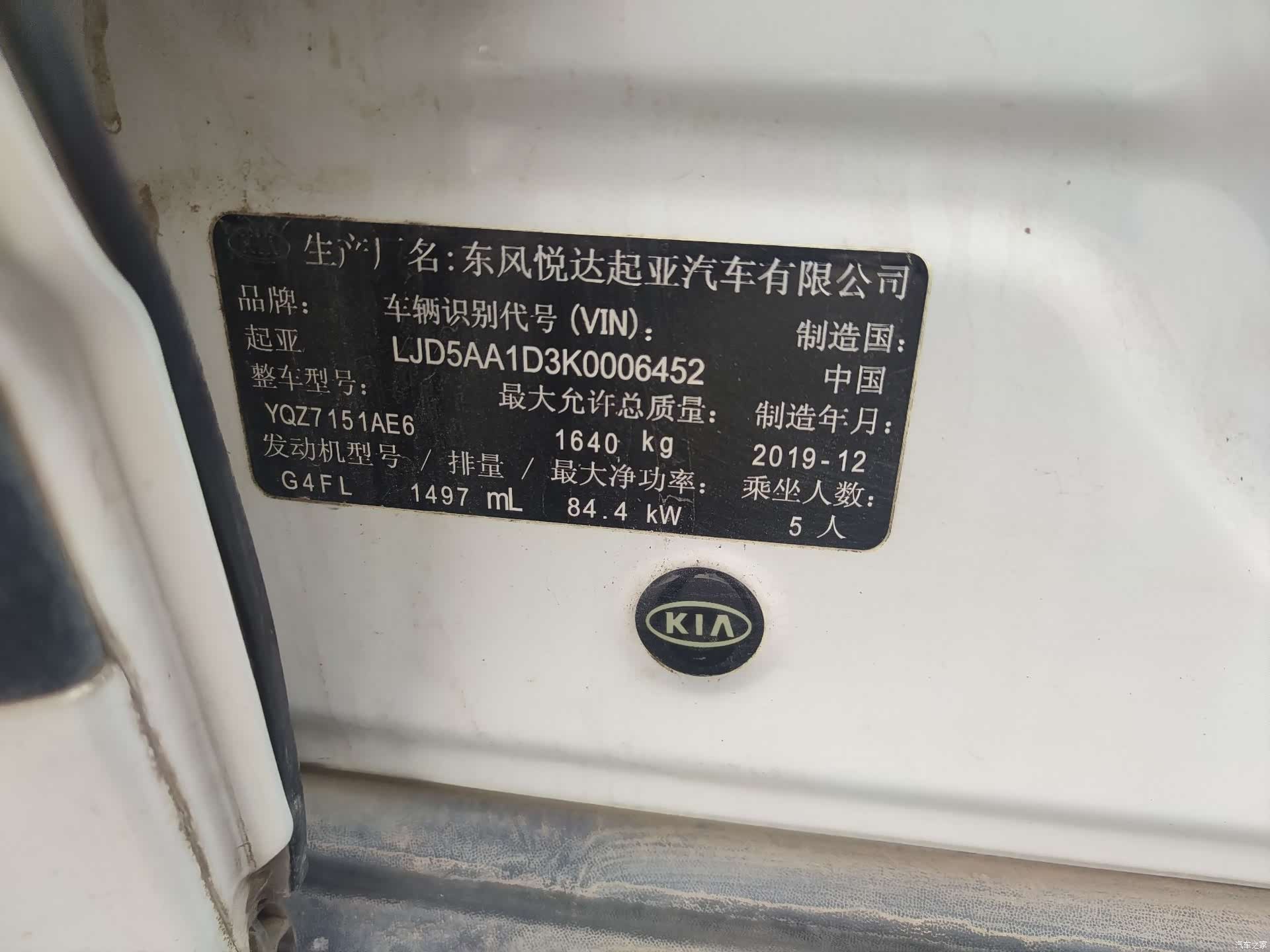 Kia KX3, 2020 6