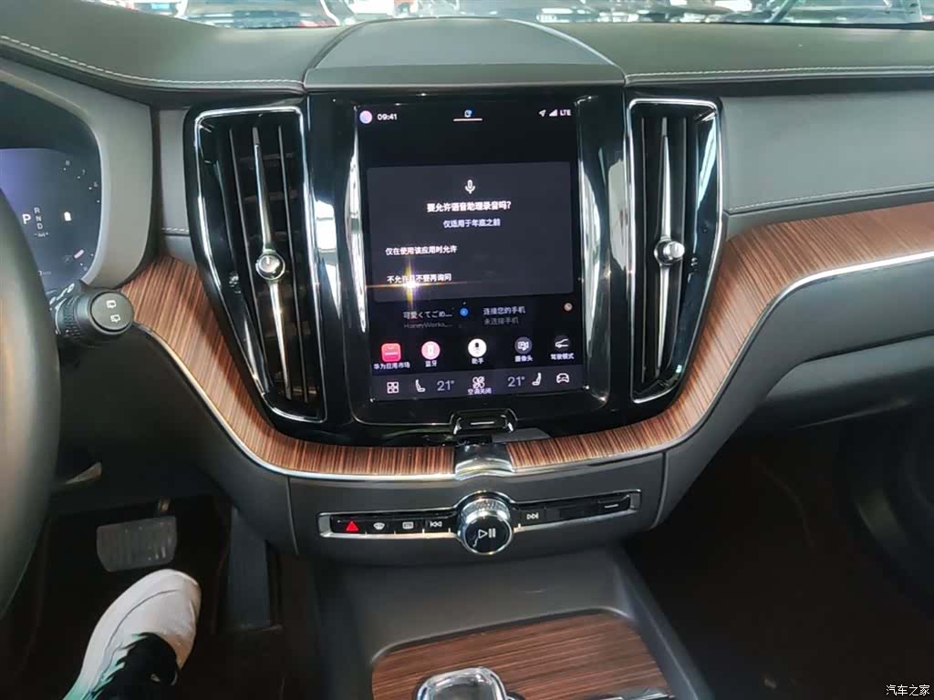 Volvo XC60, 2022 13