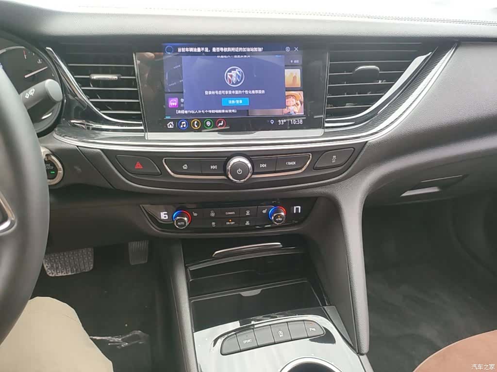 Buick Regal, 2022 13