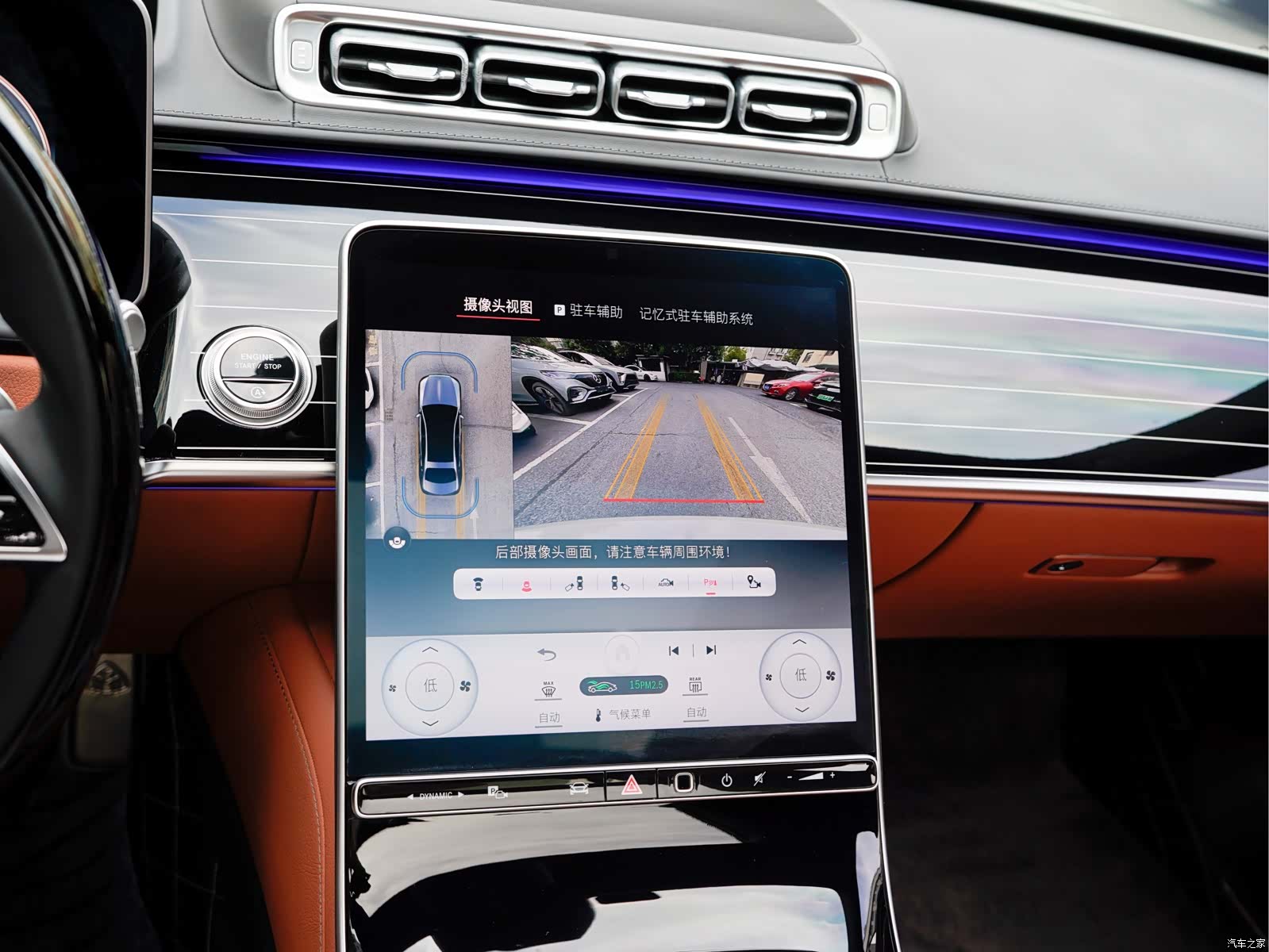 Maybach S-Class, 2023 20