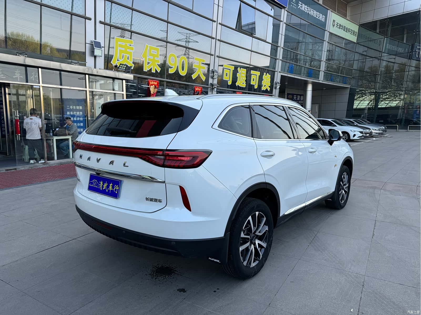 Haval H6, 2022 14