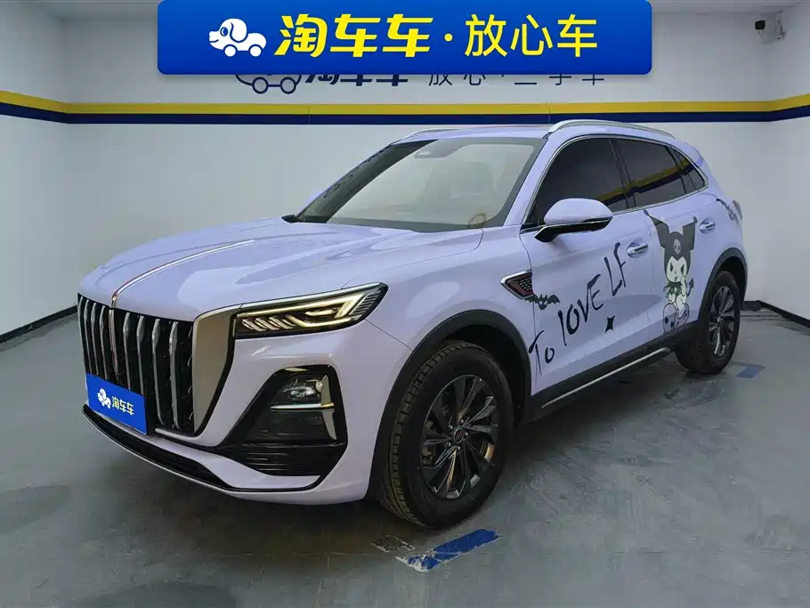 Hongqi HS5