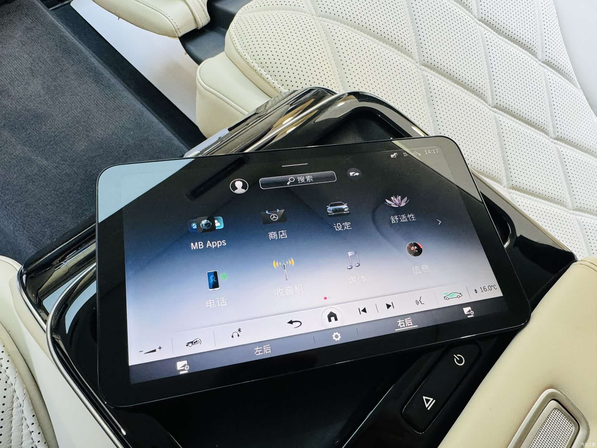Maybach S-Class, 2024 16