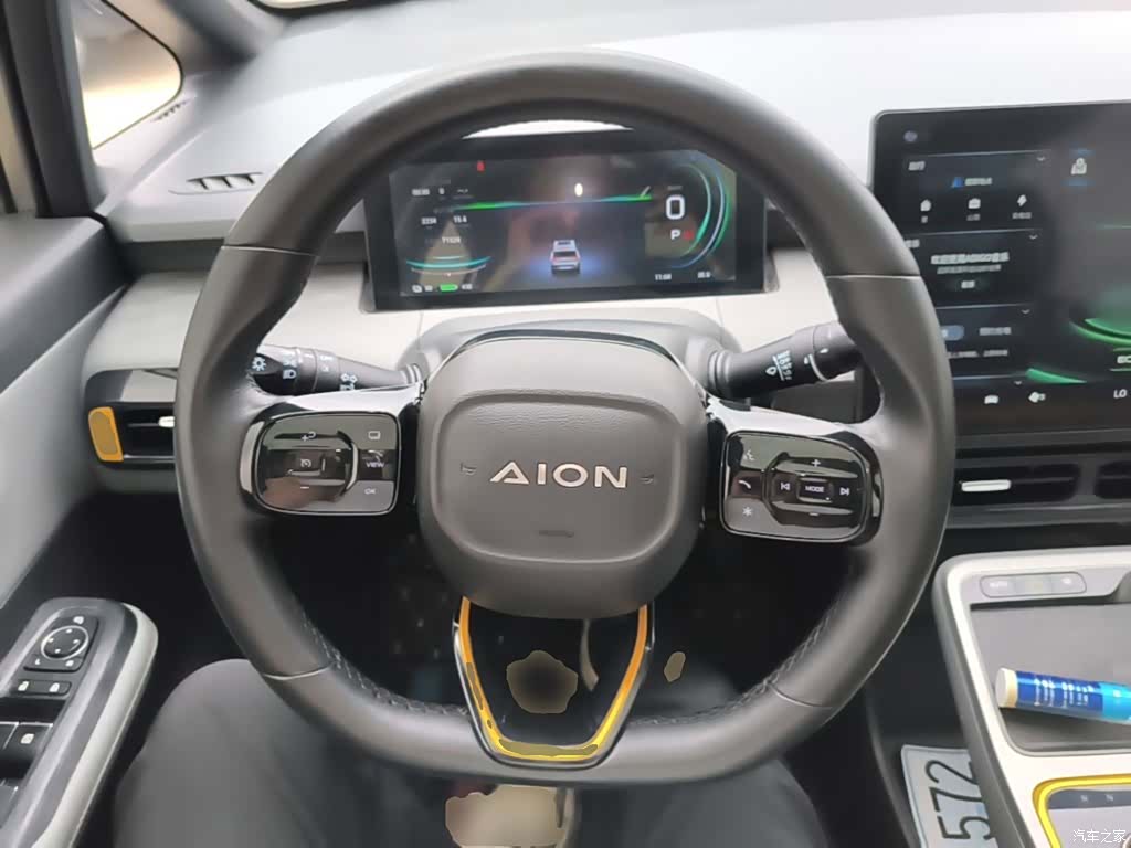 Aion Y, 2023 11