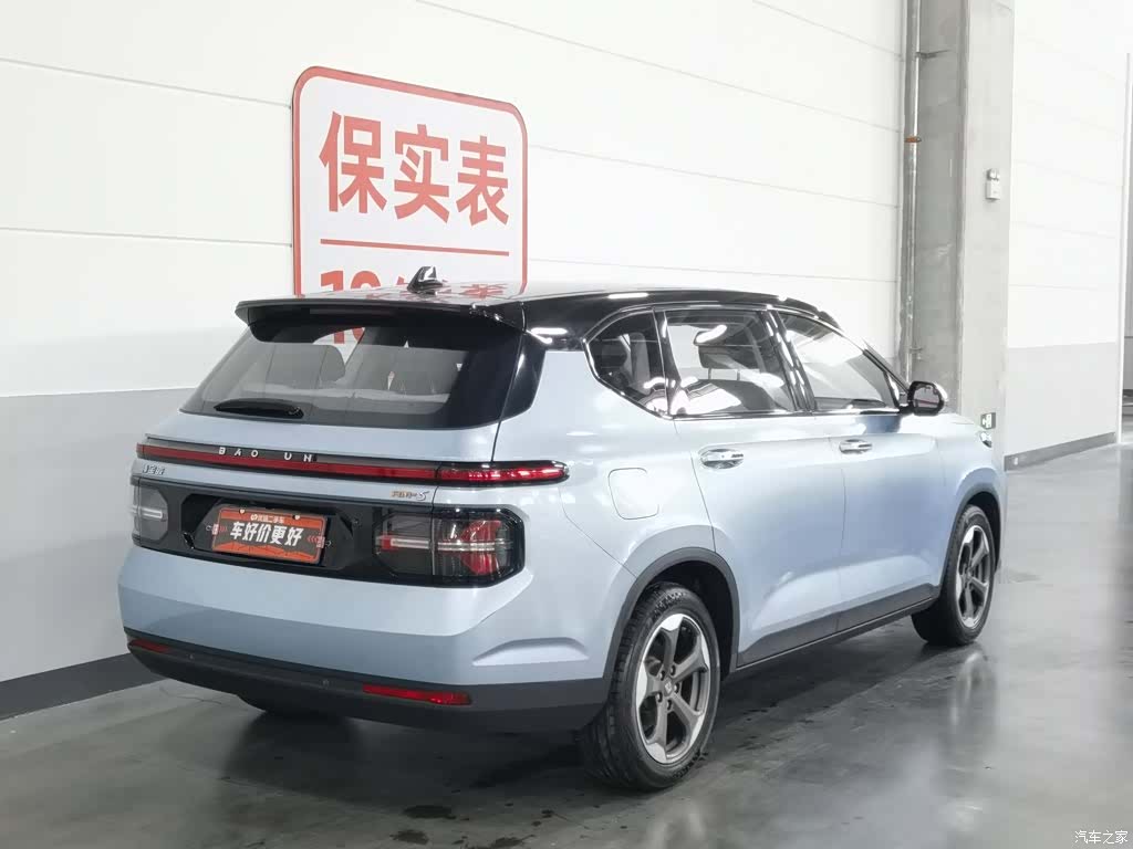 Wuling RM-5, 2020 2