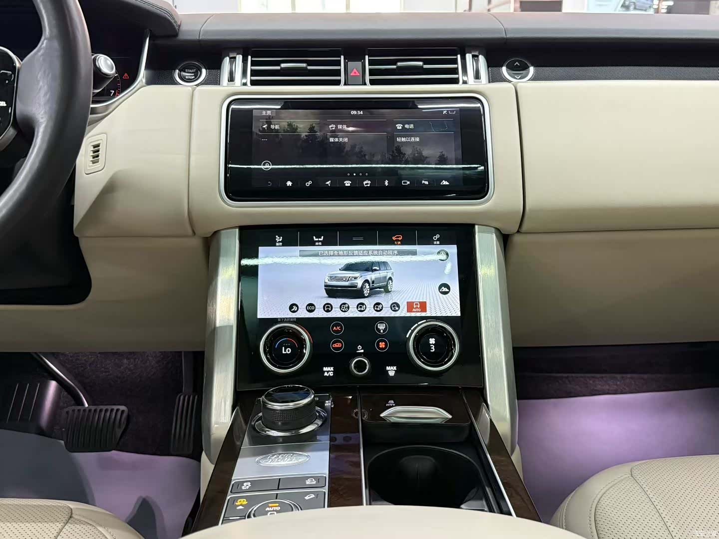 Land Rover Range Rover, 2020 7