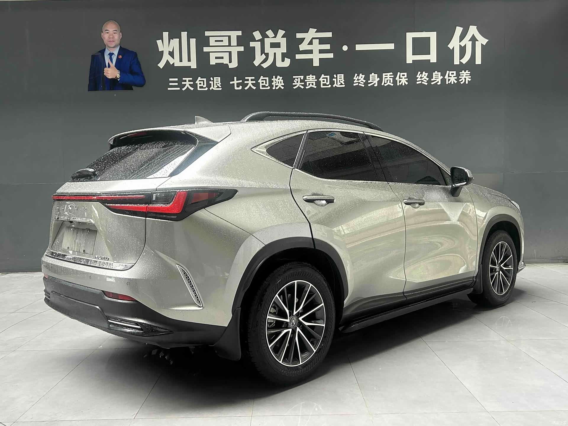 Lexus NX, 2024 2