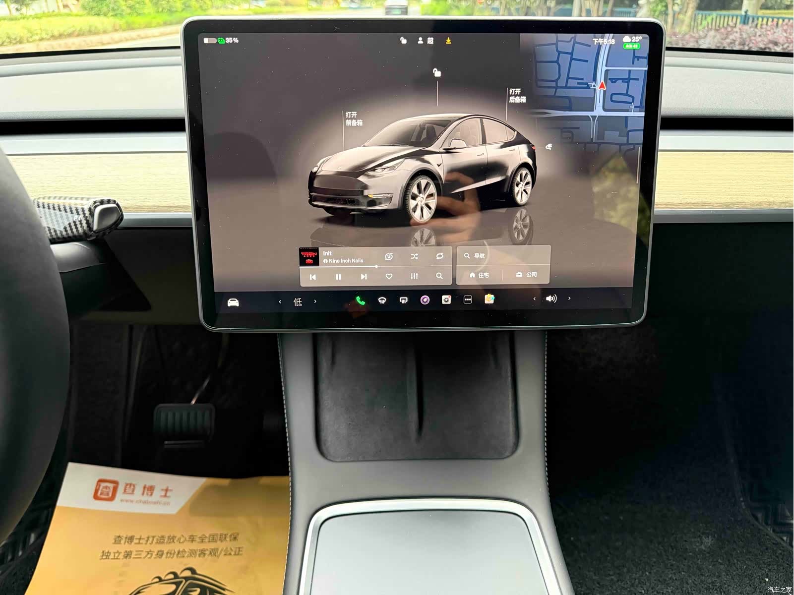Tesla Model Y, 2023 16
