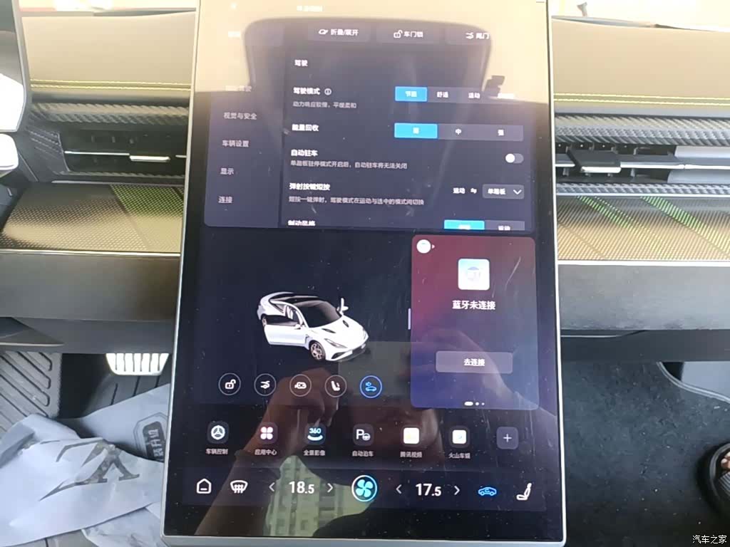 Neta GT, 2023 13
