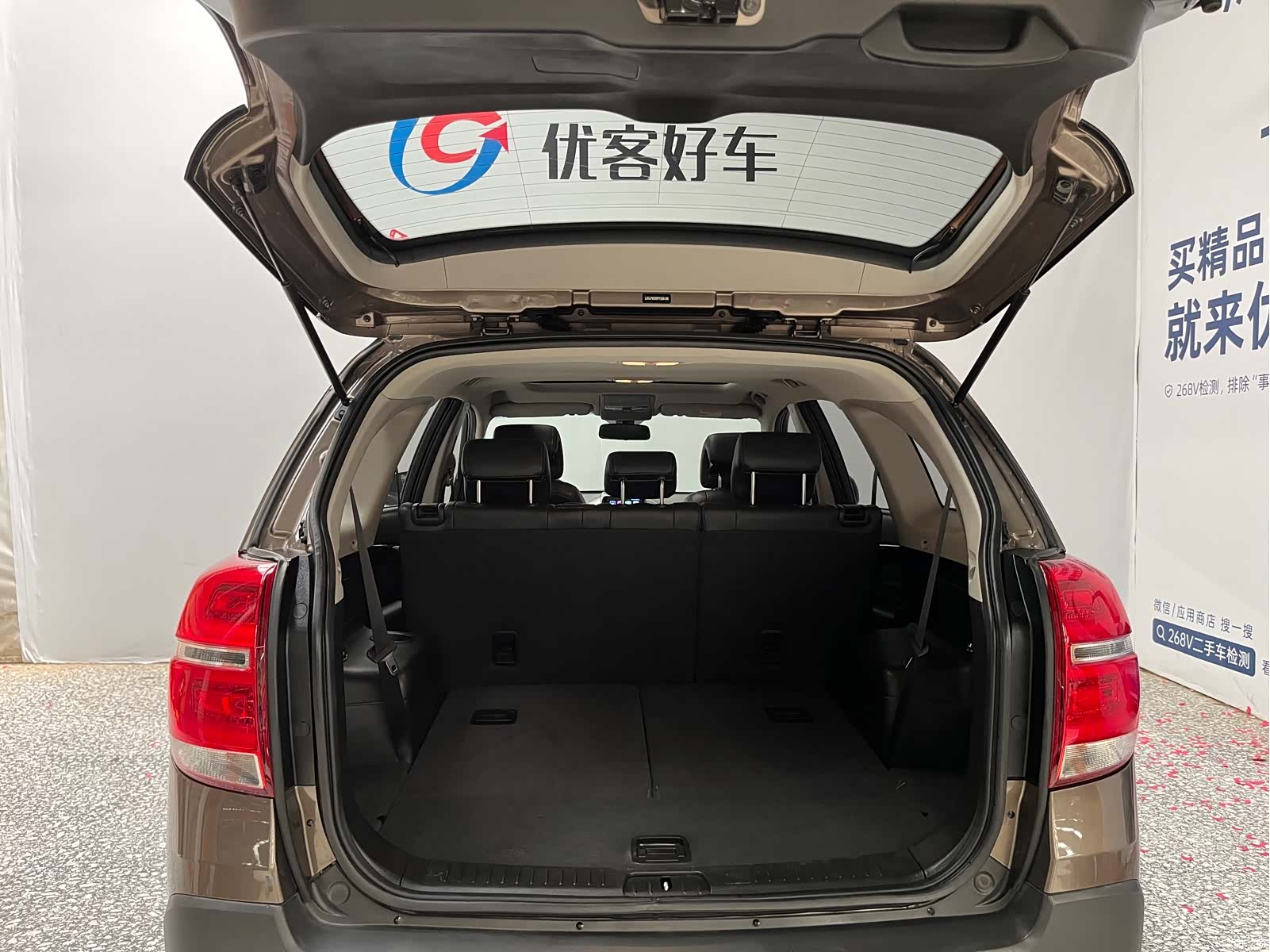 Chevrolet 7, 2015 13