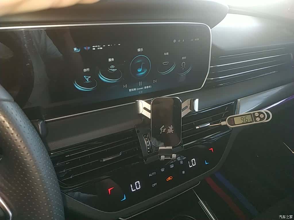 Hongqi HS5, 2022 13