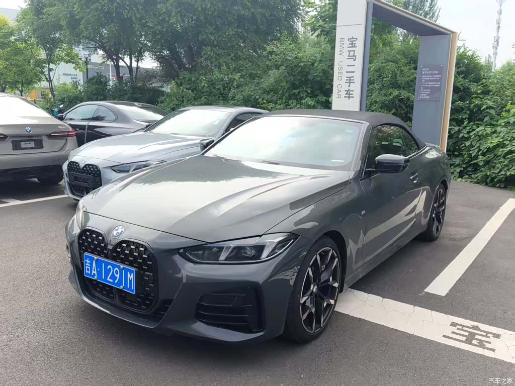 BMW 4 Series, 2025 1