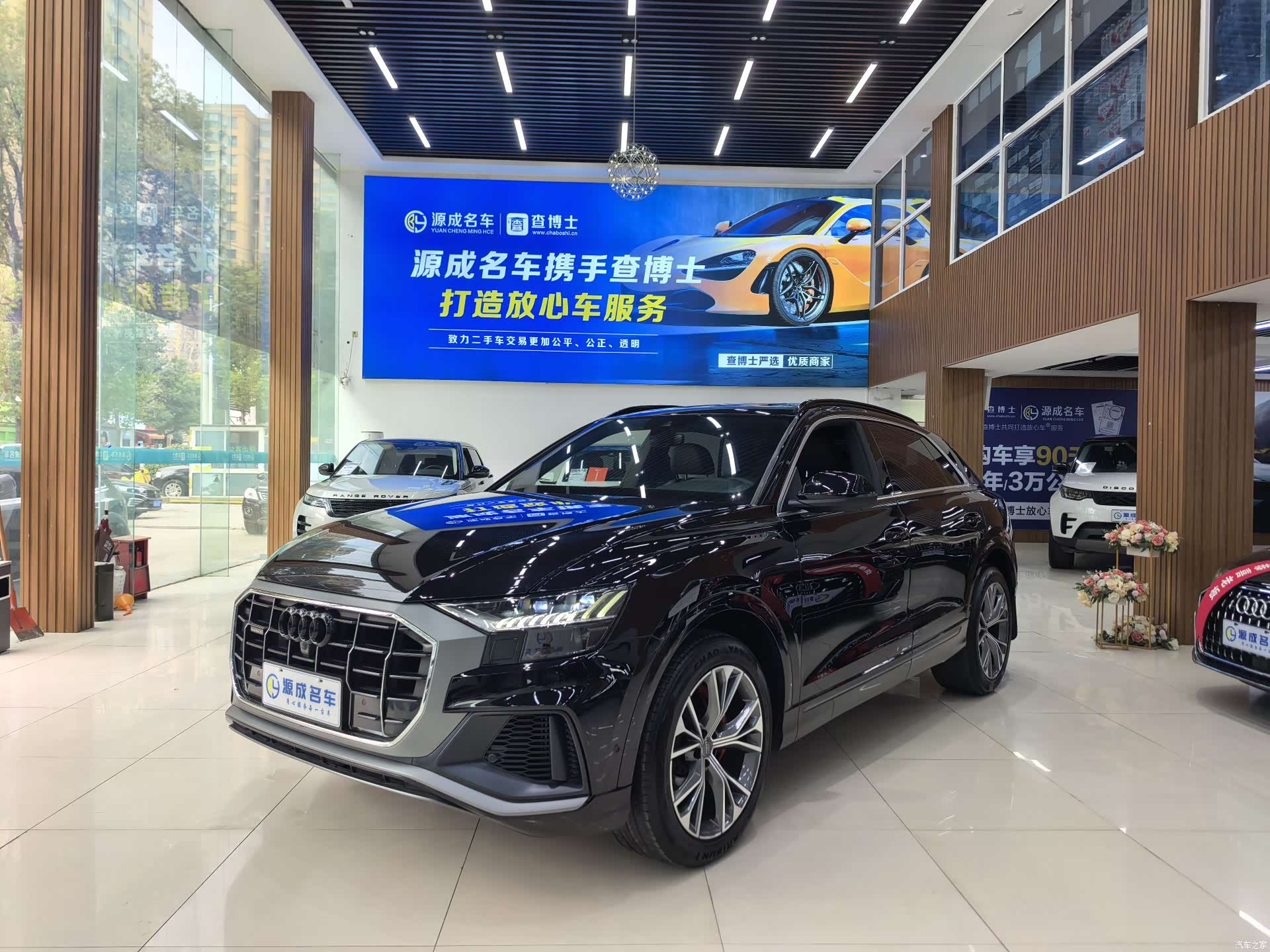 Audi Q8, 2020 1