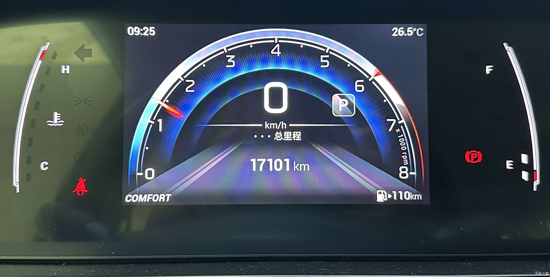 GAC M6, 2023 13