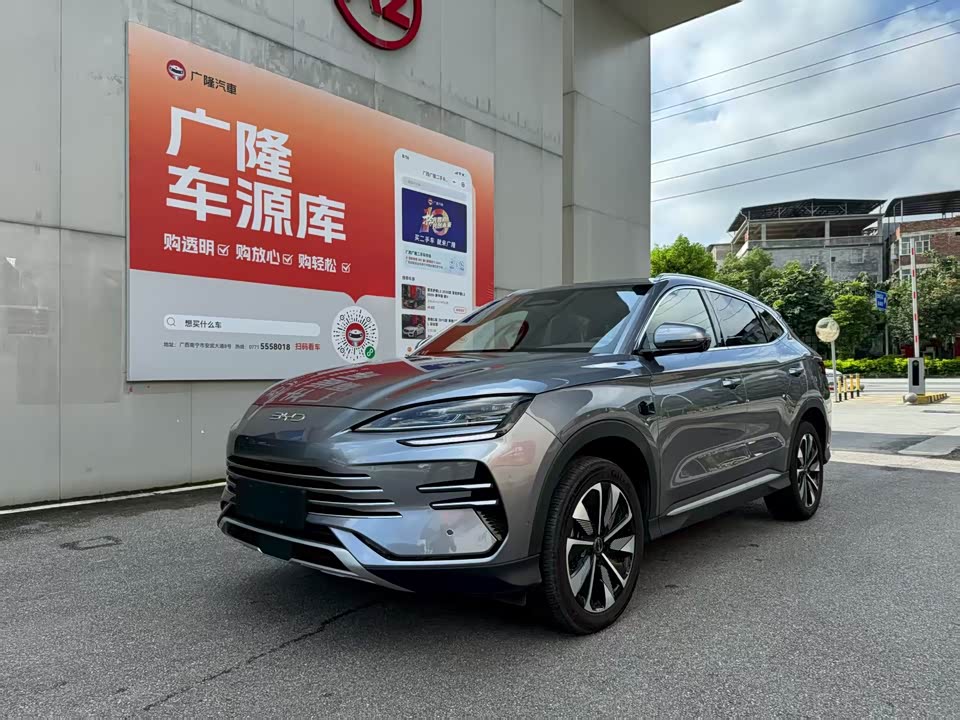 BYD Songjiang BYD Songjiang