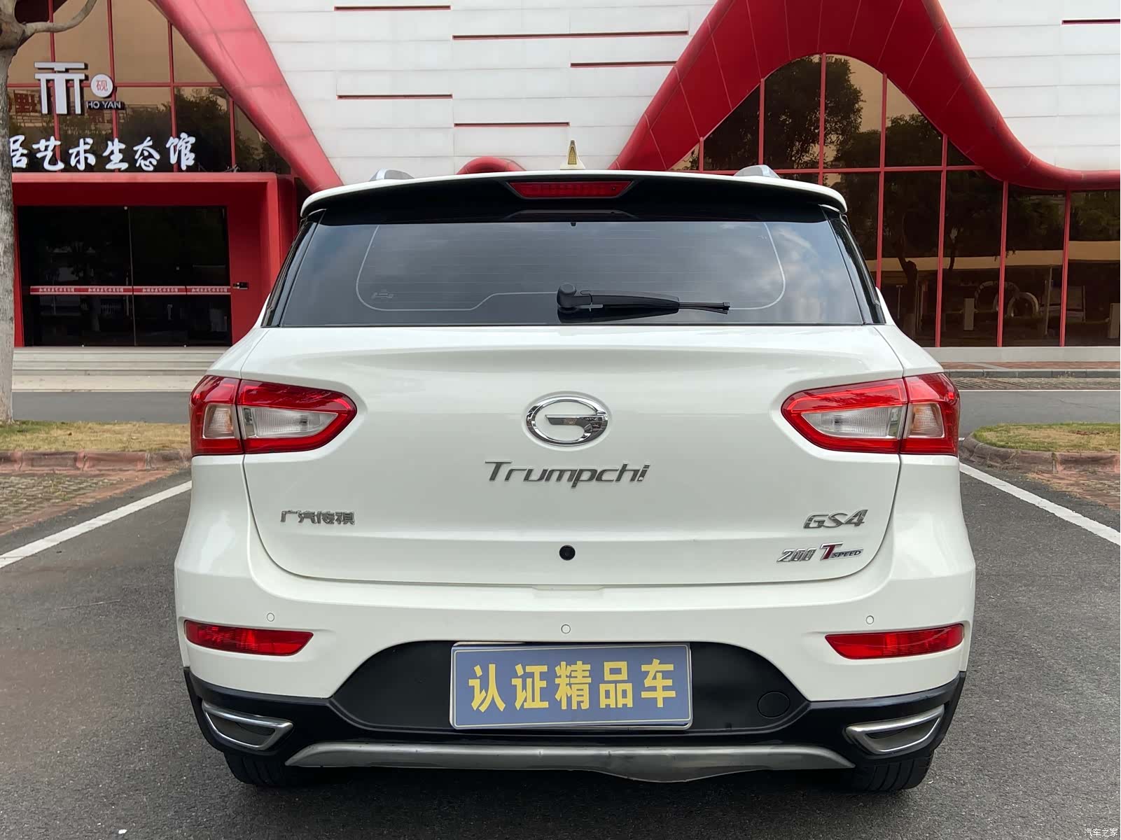 GAC GS4, 2017 8