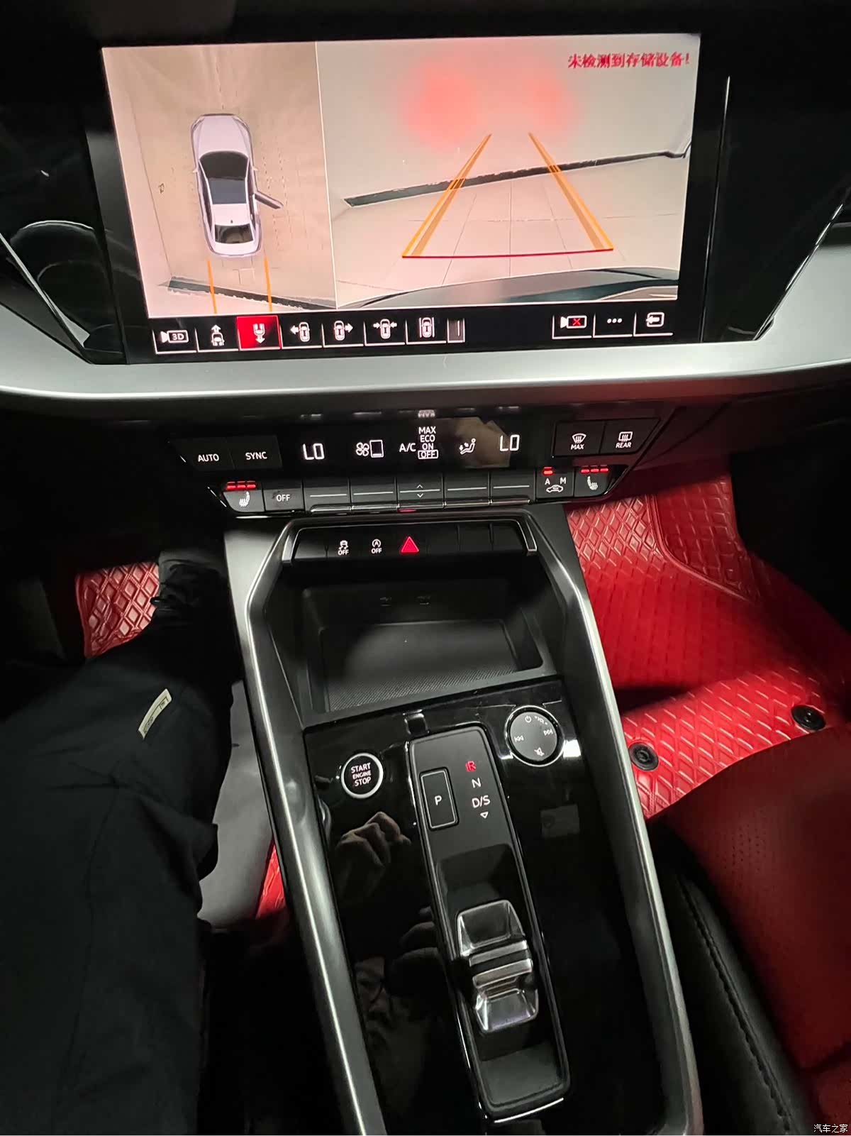 Audi A3, 2023 17