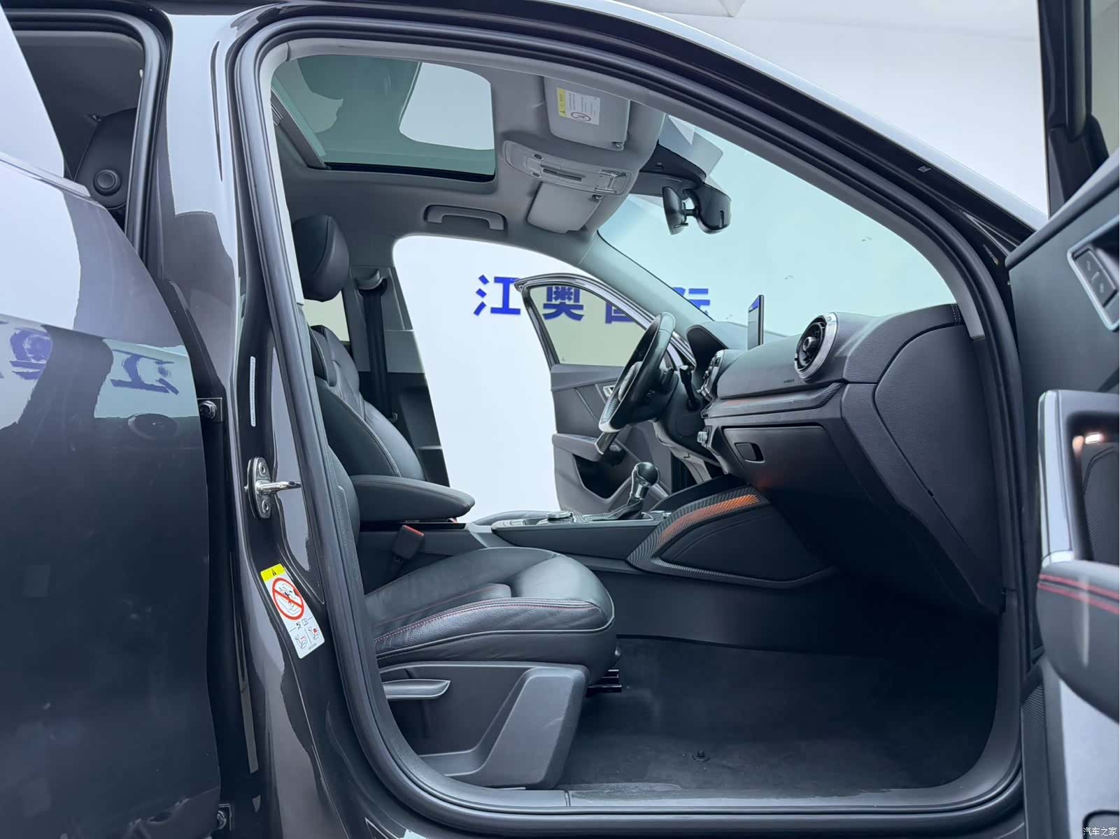 Audi Q2L, 2022 15