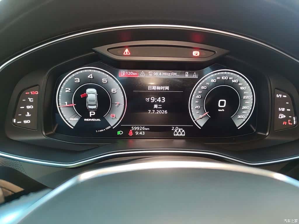 Audi A6L, 2022 12
