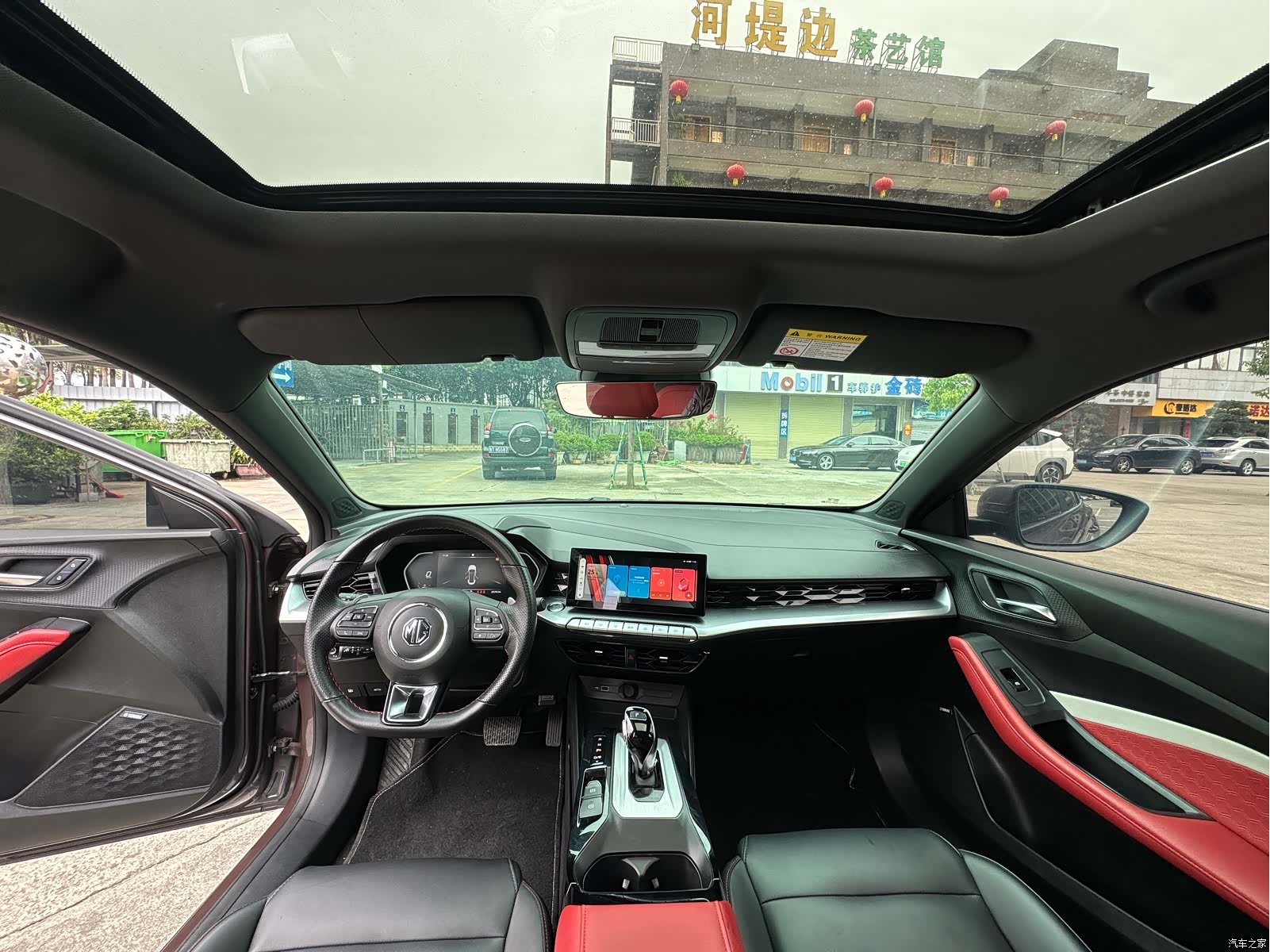 MG MG5, 2022 25