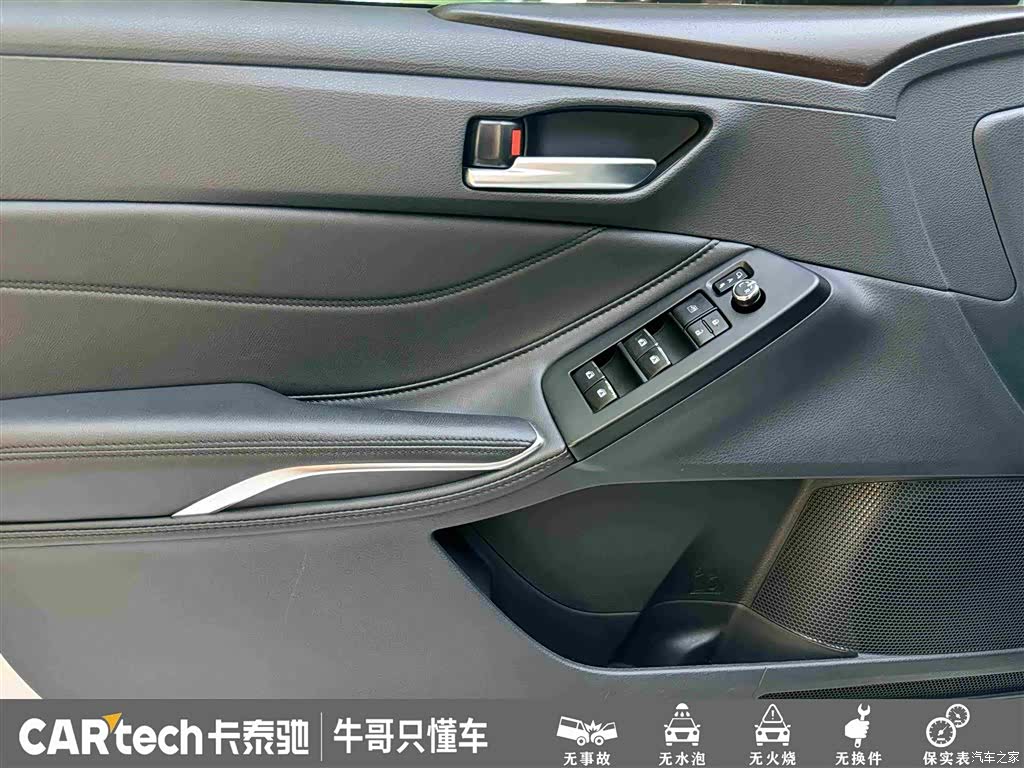 Toyota Avalon, 2022 14