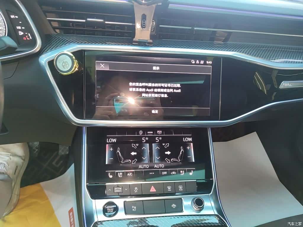 Audi A6L, 2022 13