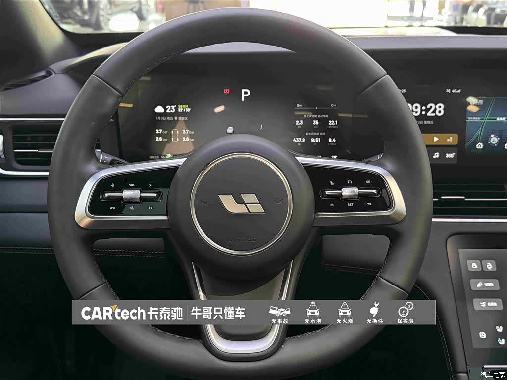Li Auto ONE, 2022 23