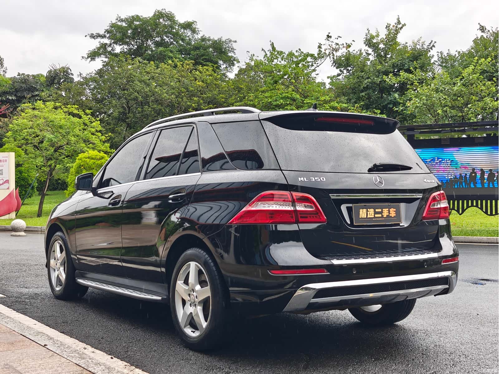 Mercedes-Benz M-Class, 2013 4