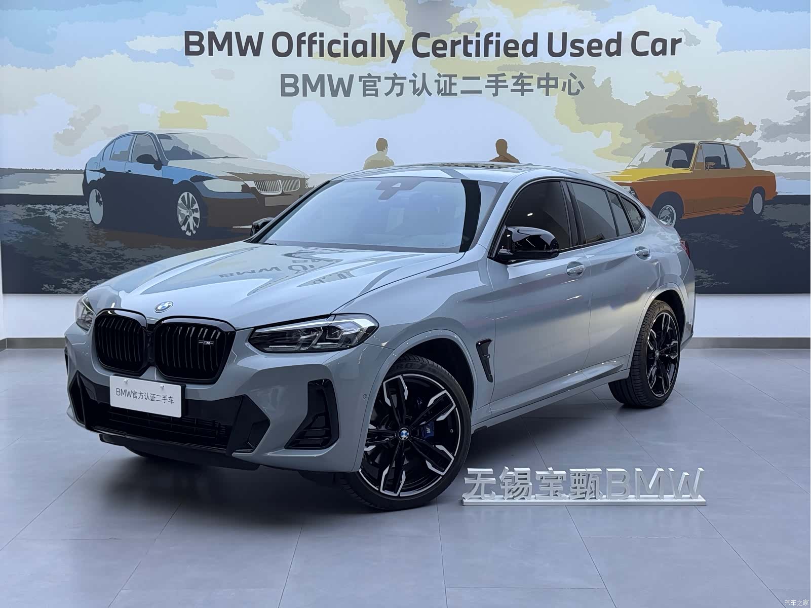BMW X4, 2025 1