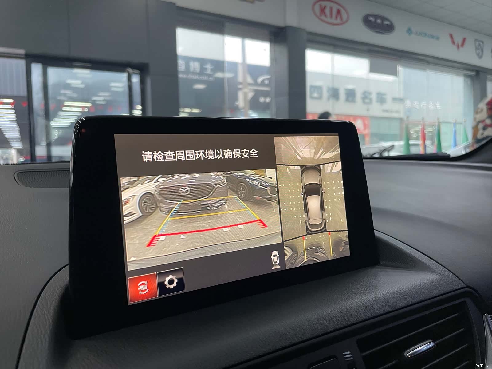Mazda CX-4, 2021 13