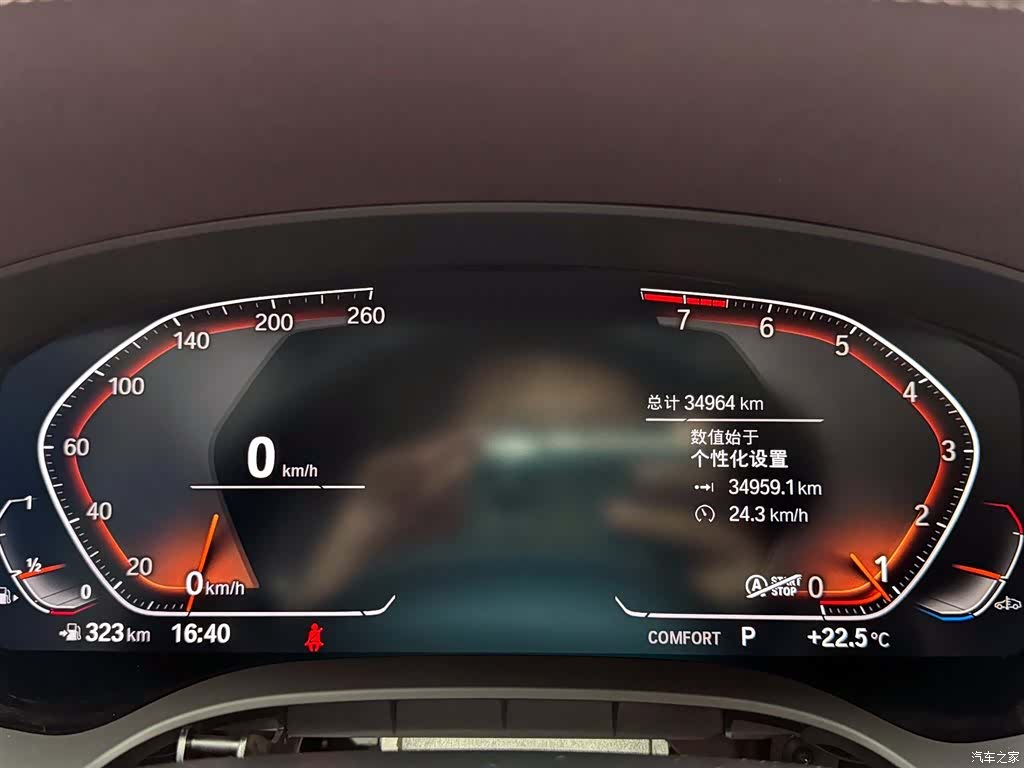 BMW 5 Series, 2022 13