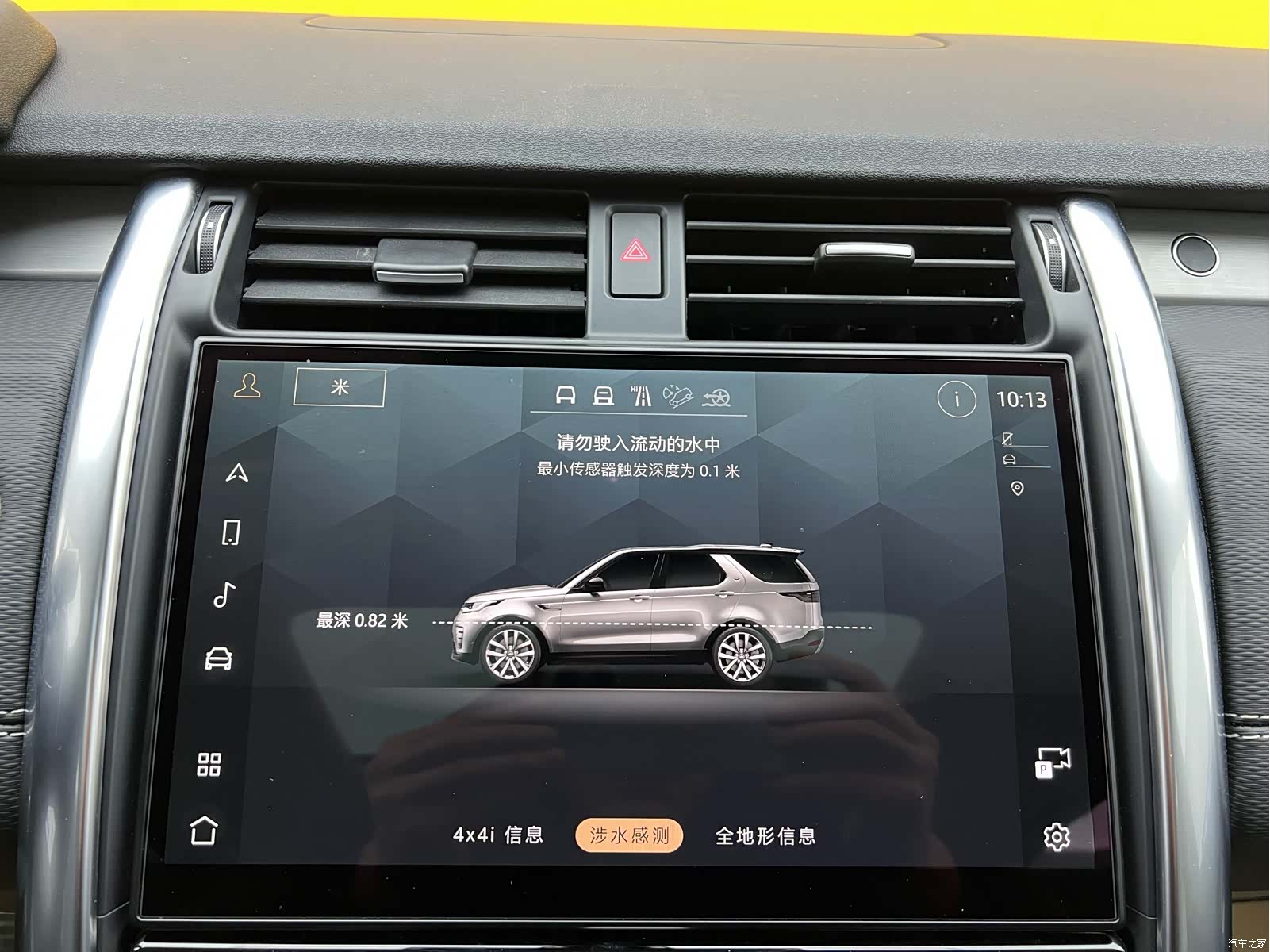 Land Rover Discovery, 2021 23