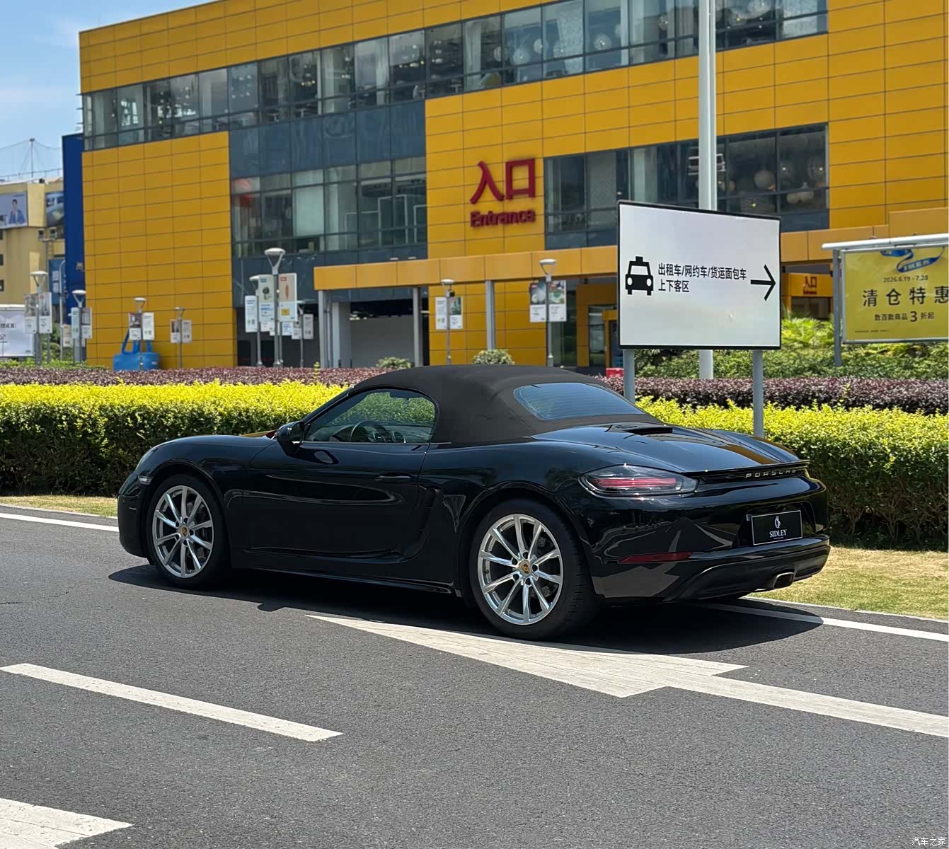 Porsche Boxster, 2020 2