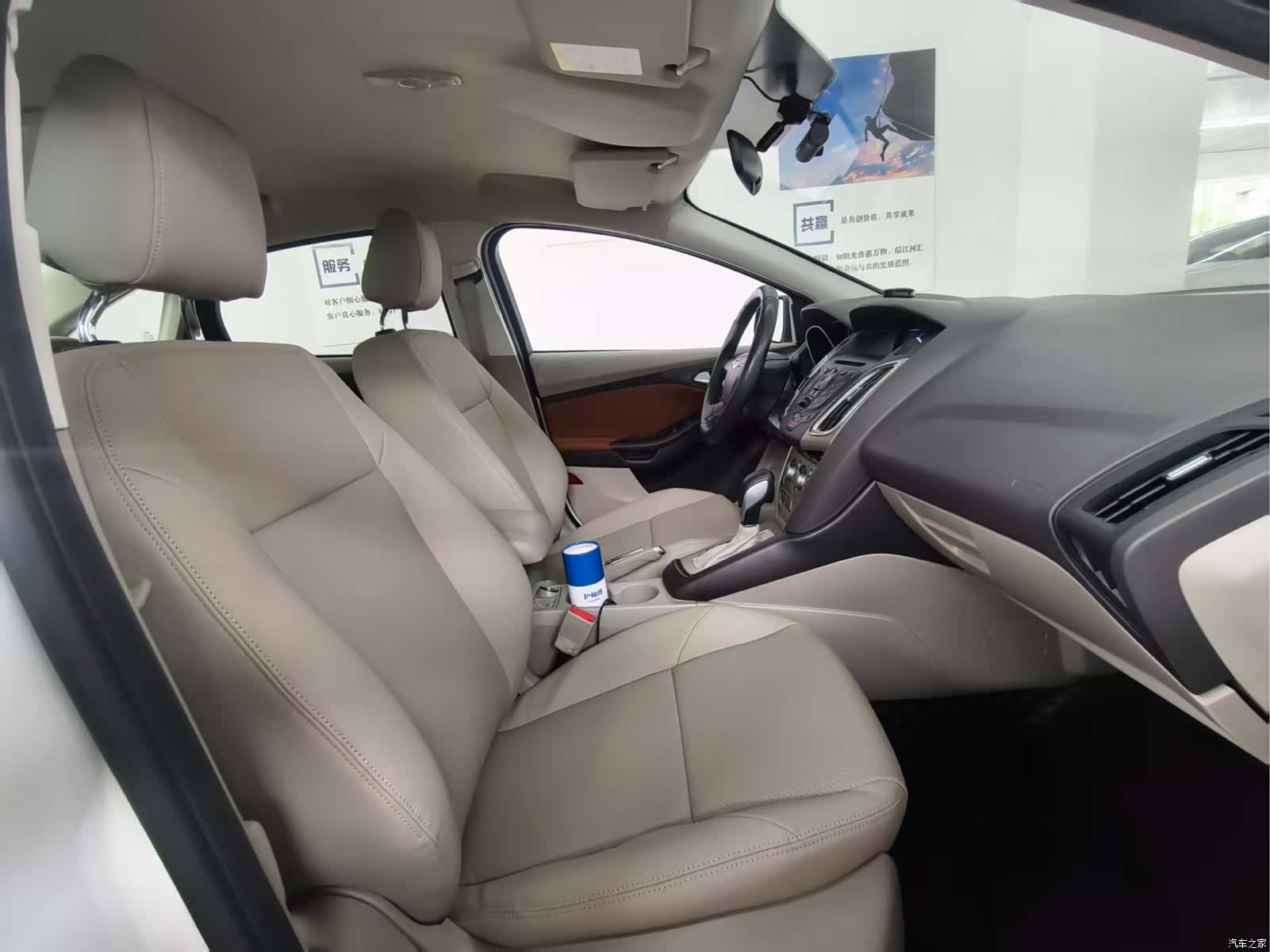 Ford Focus, 2014 9