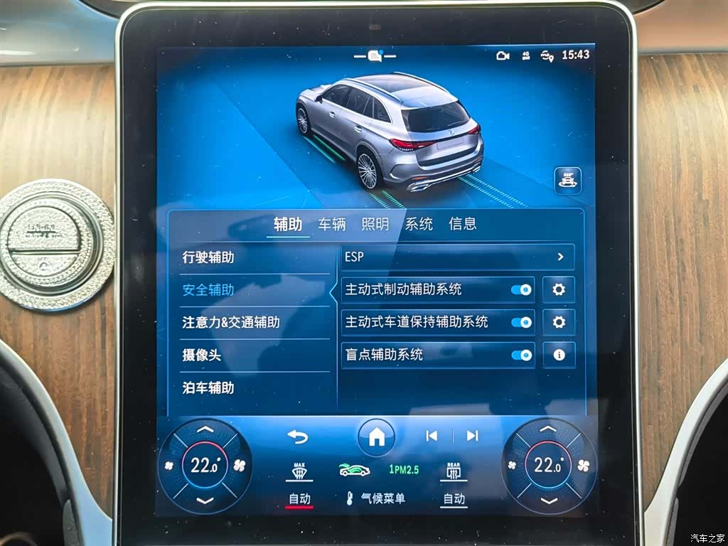 Mercedes-Benz GLC, 2024 19