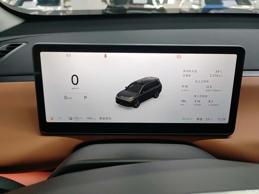 Leapmotor C16, 2025 12