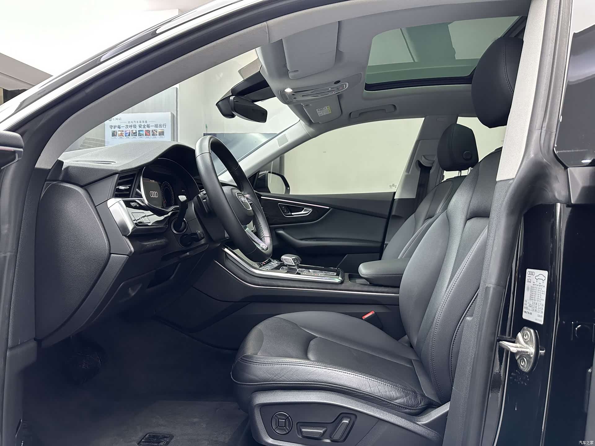 Audi Q8, 2023 10